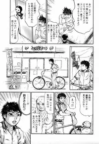 [Millefeuille] Yononaka Azayaka - Vivid In A World