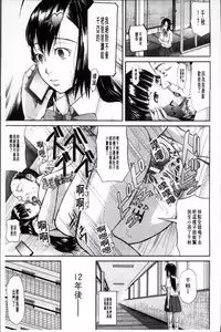 [Honebuto Danshaku] Onna Jigoku Niku no Tsubo~Hentai Rui Inran Ka Mesu Buta Ichidaiki~ | 女地獄、肉之壺 ~変態類淫乱科淫母豬一代記~ [Chinese]