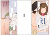 [Ponpharse] Usotsuki wa Nani no Hajimari?[Chinese] [萌即正義漢化]