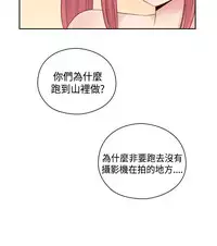 [Dasum&Puutaro] H-Campus H校园<第2季> Ch.47~54 [Chinese]中文