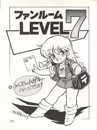 [Studio Awake (Various)] XSeed Soukan Junbigou