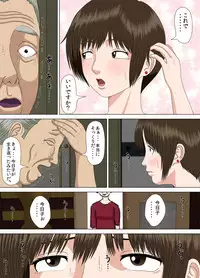 [Minazuki Mikka] Akumu 2 ~Sayonara Mochizuki Sensei ~ [Digital]