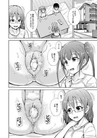 Sister Harem Paradox