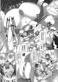 [Sakazaki Freddie] Niku Fes ~Sakazaki Freddie no Chigoku Ezu~ [Chinese]