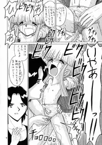 (C55) [Momo no Tsubomi (Various)] Lolikko LOVE 10 (Various)