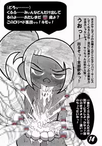 (C78) [Nihon ja Nibanme da! (Hayakawa Ken)] Fucking Sari's Holes