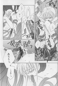 [Sakura Ashika] Anata Dake ga Suki