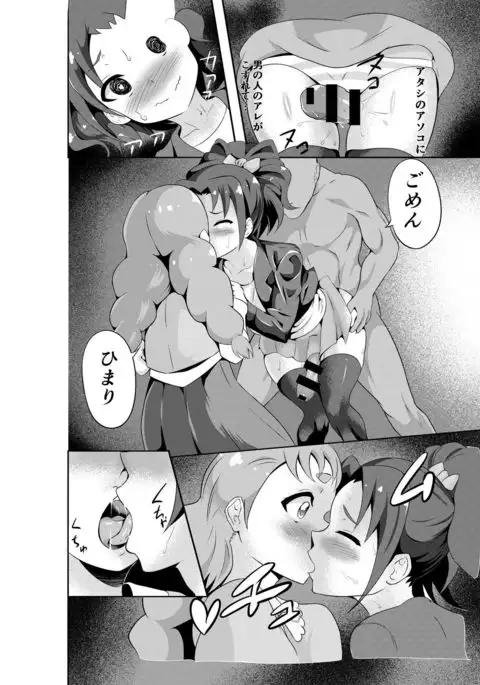 Neko to Risu to Lion no Hon