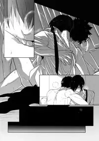 [7 Men Zippo (Kamishima Akira)] Suna ni Hisomu Kotodama (Psycho Pass)