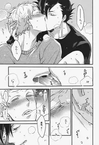 (C87) [MICROMACRO (Yamada Sakurako)] Have a bite (Haikyuu!!)