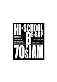 [Yellow Peach/Packaging Service (Sakata "F" Toshizou)] HI-SCHOOL BEBOP 70'S JAM (Cowboy Bebop)