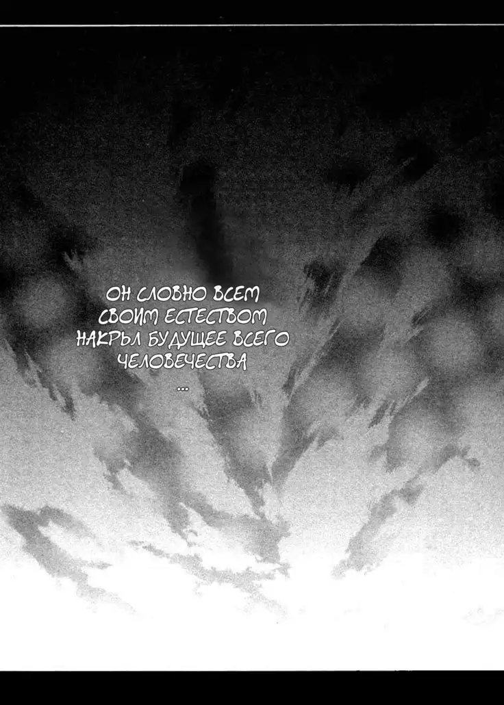 Satoshi Urushihara - Vampire Master rus 1