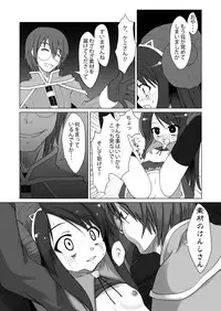 [Petapan] Oshiruko 6