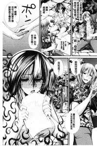 [Unadon] Gokkyun Fellamatio | 極吸 絕致的口交術 [Chinese]