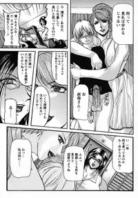 [Yokoyama Lynch] Hahanama