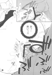 (C78) [GiriGiri Nijiiro (Kamino Ryu-ya)] Nanoda!!!!! + Omake (Hayate no Gotoku!)