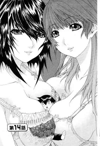 LOVELY SMASH 2 | 蜜桃完熟時2