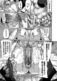 [Yumeno Tanuki] "Terpsichore" [Digital]