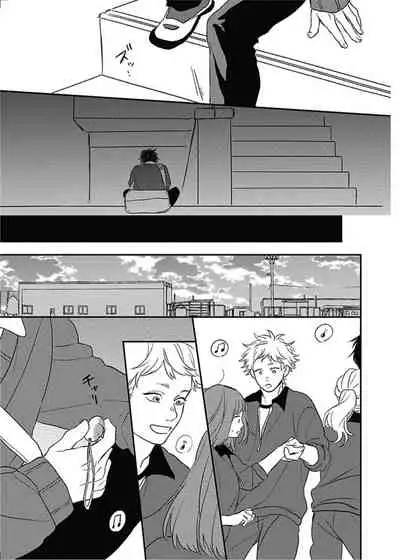 [Suzumaru Minta] Cupid ni Rakurai | 落雷击中丘比特 Ch. 8-9 [Chinese] [Digital]