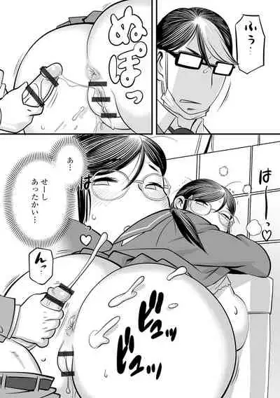 Cyberia Maniacs Kyousei Chijo ● Ryo ● Paradise Vol. 11