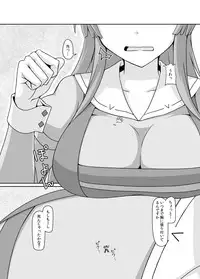 [Ochikonium (Terada Ochiko)] Shoujinrui o Suitai Sasemasu (Jinrui wa Suitai Shimashita) [Digital]