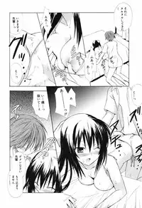 Manga Bangaichi 2007-07