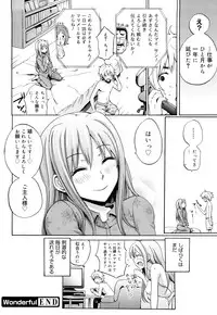 [Coelacanth] Funky Glamourous