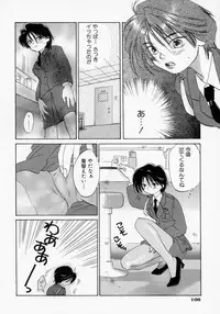 [Amanatsu Makoto] BOX