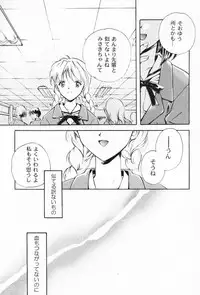 (C55) [Kyougetsutei (Miyashita Miki)] Dennou Shoujo Kei