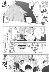 (C93) [Angyadow (Shikei)] Rinri Code Kaijo Rireki (Sword Art Online)