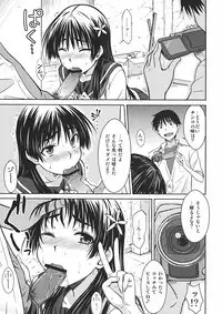 (C78) [Aspergillus (Okara)] Saten Ruiko no Kakushigoto (Toaru Kagaku no Railgun)