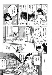 [Tomozawa Shou] Mishoujo Hina Matsuri