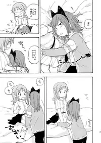 (C93) [Hitsujigoya (Maton)] kitty,kitty,kitty (Houkago no Pleiades)