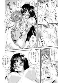 [Ikaruganomiya (Umayadono Ohji)] MioMilk (Blue Dragon) [Digital]