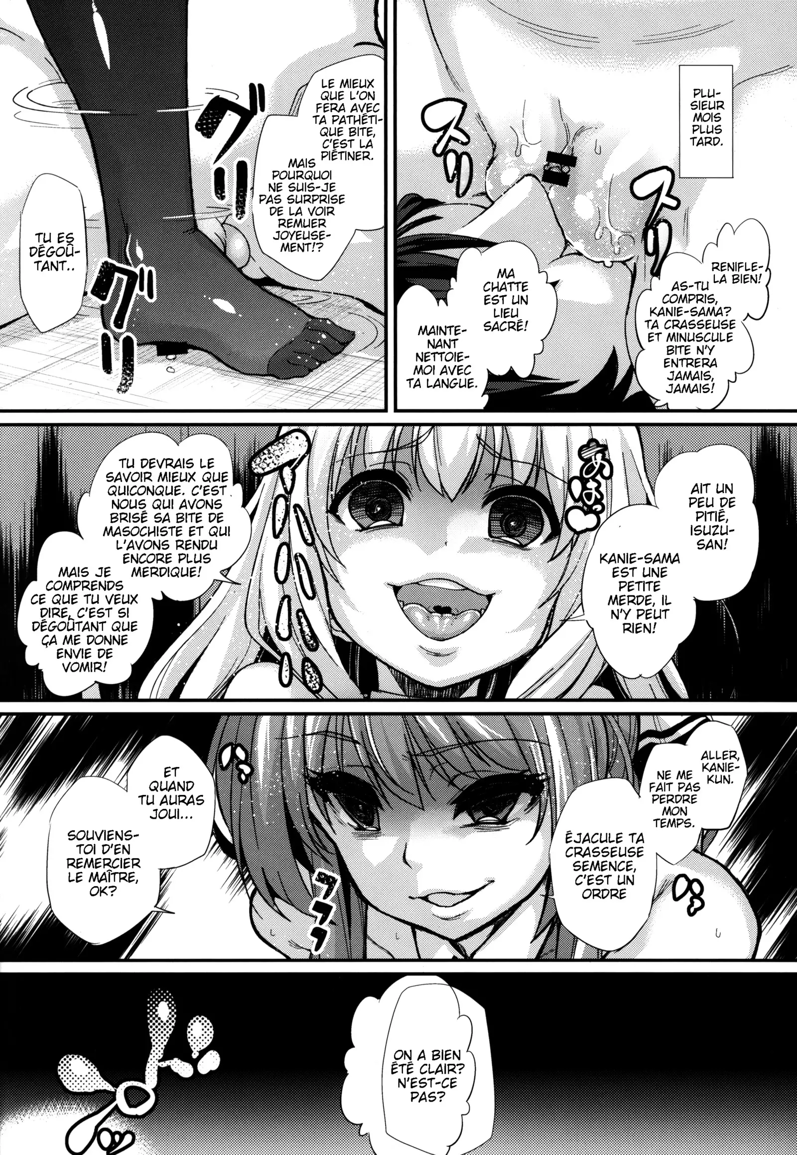 Saraba Uruwashi no Kuni