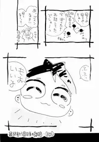 [Mita Ryuusuke] Rose Rosse