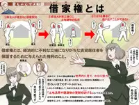 [Kumada Kazushi] Ganbare Ojii-chan - Make Love! O'G-chan