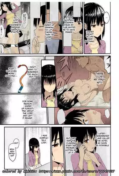 Mitsuha Rape by Tessie Netorare