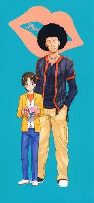 [Amatarou] Lesson to You [English]