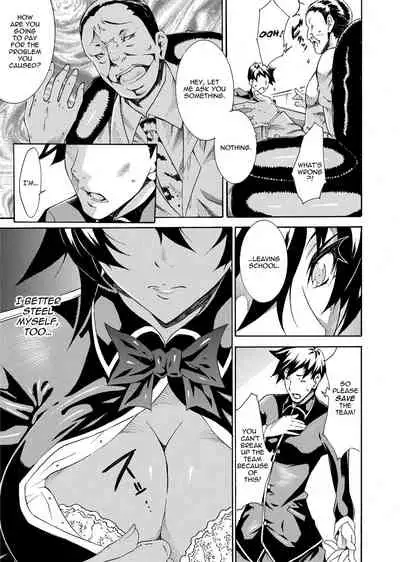 Seiin Shoujo | Blackmail