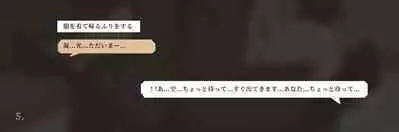 [YUE C] 秘密が女を女にする-凝光のストーリー (Genshin Impact) [Decensored]