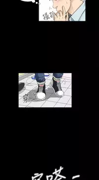 Dangerous game 危险性游戏 Ch.1-10 [chinese]