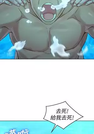 HERMOSA HERMANA122-135 CHI