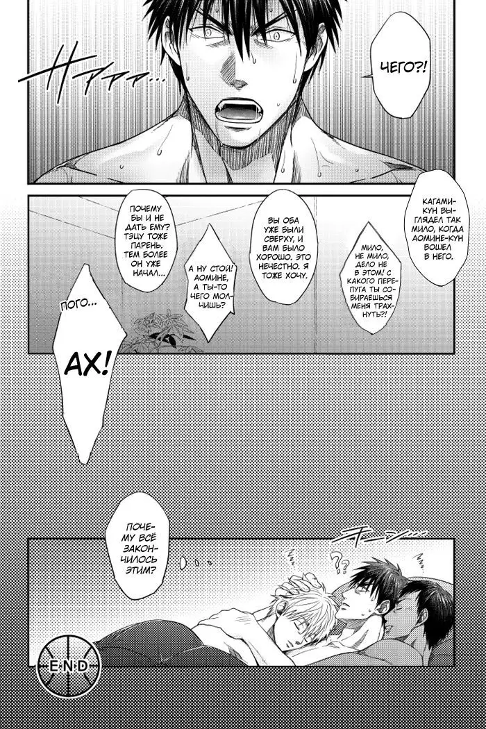 VANILLA SHAKE -SIDE S-