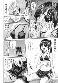 [Studio Tar (Kyouichirou)] Yagyuu Kyuu-chan no Inbou!! (Gintama) [Digital]