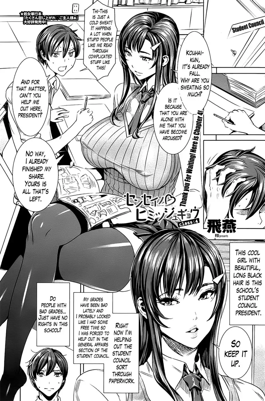 Sensei's Secret Lesson Chapter 4