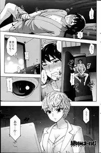 [Kuon Michiyoshi] Zettai Harem ｃｈ.40-52+4