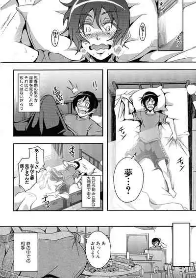 Boku to Succubus Mama-tachi to no Harem Life