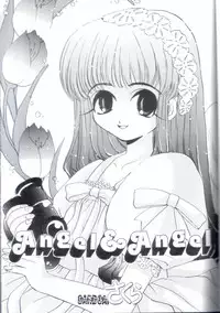 [Ponpalas (Asai Ichiko)] Angel & Angel (CardCaptor Sakura)
