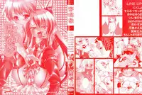 [Anthology] Dannyanen ~Otokonoko Ryoujoku Kessakusen~